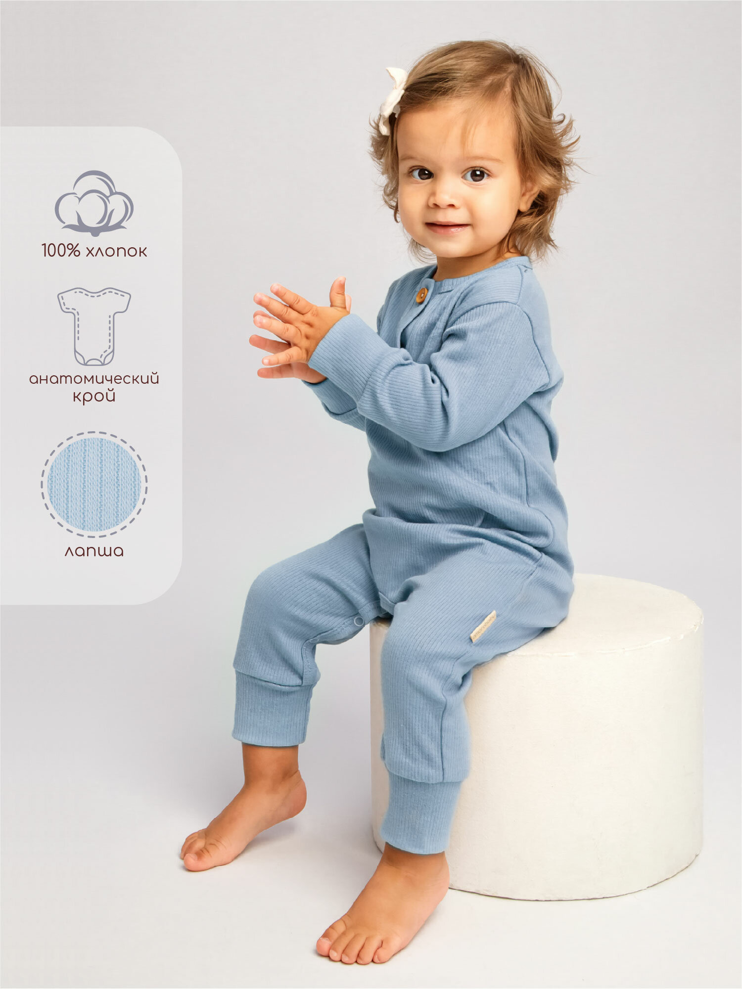 Комбинезон Fashion