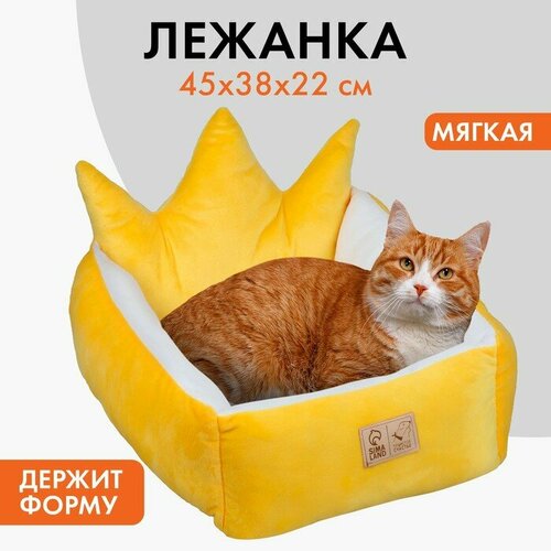 Лежанка «Корона», 45х38х22 см