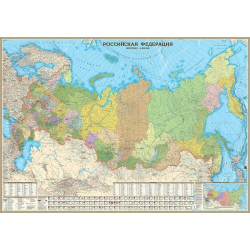 Политико-административная карта Российской Федерации, 1:4М россия политико административная и спутниковая карты