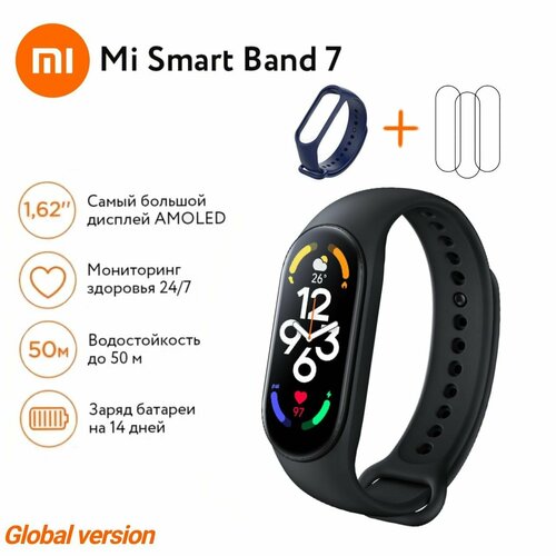 Фитнес-браслет Xiaomi Фитнес браслет Mi Smart Band 7с доп ремешком и 3-мя защитным пленками для экрана черный 500000₽