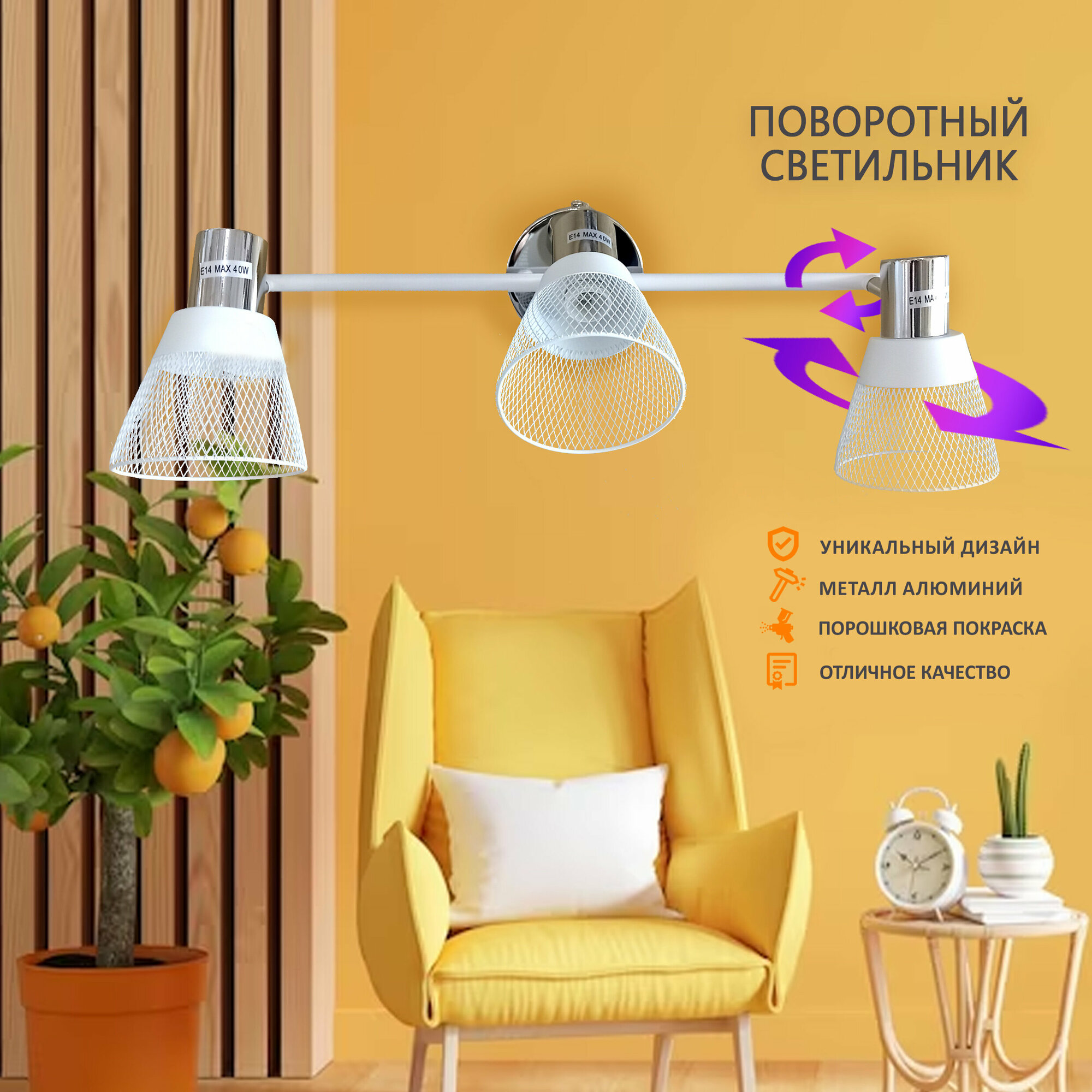 фото Настенный светильник ULTRAX DA5968 для ванной, гостиной, детской, офиса, прихожей, спальни