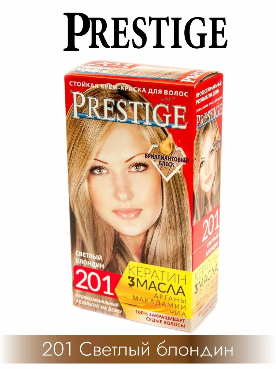 фото PRESTIGE Крем-краска для волос - 201 Светлый блонд