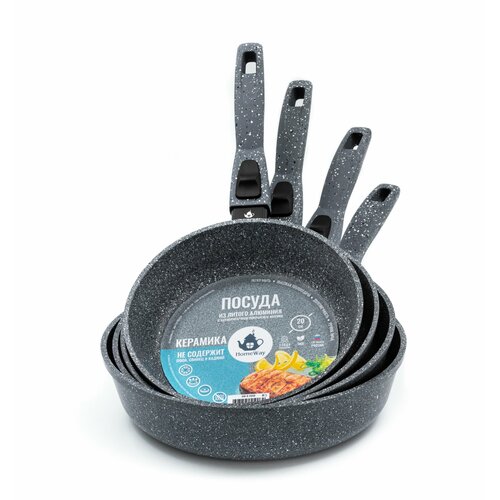 Набор сковородок керамическое покрытие 4предмета 20см22см24см26см съемная ручка HomeWay 10500₽