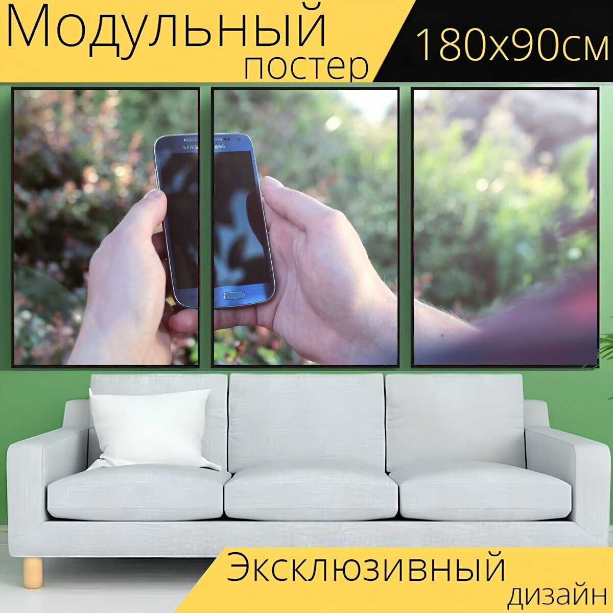 Модульный постер "Андроид, смартфон, мобильный" 180 x 90 см. для интерьера