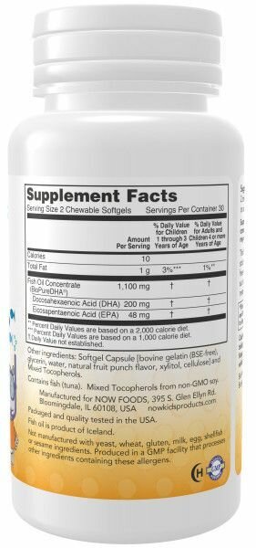 ДГК Омега-3 для Детей NOW KIDS DHA Chewable 100 mg 60 жевательных капсул — фото 1