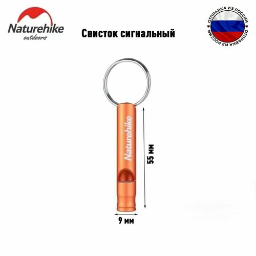 фото Свисток сигнальный naturehike nh15a002-j emergency whistle superlight короткий оранжевый naturhike