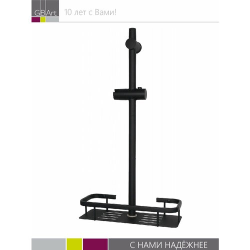 Душевая стойка черная с полкой Potato 2700₽