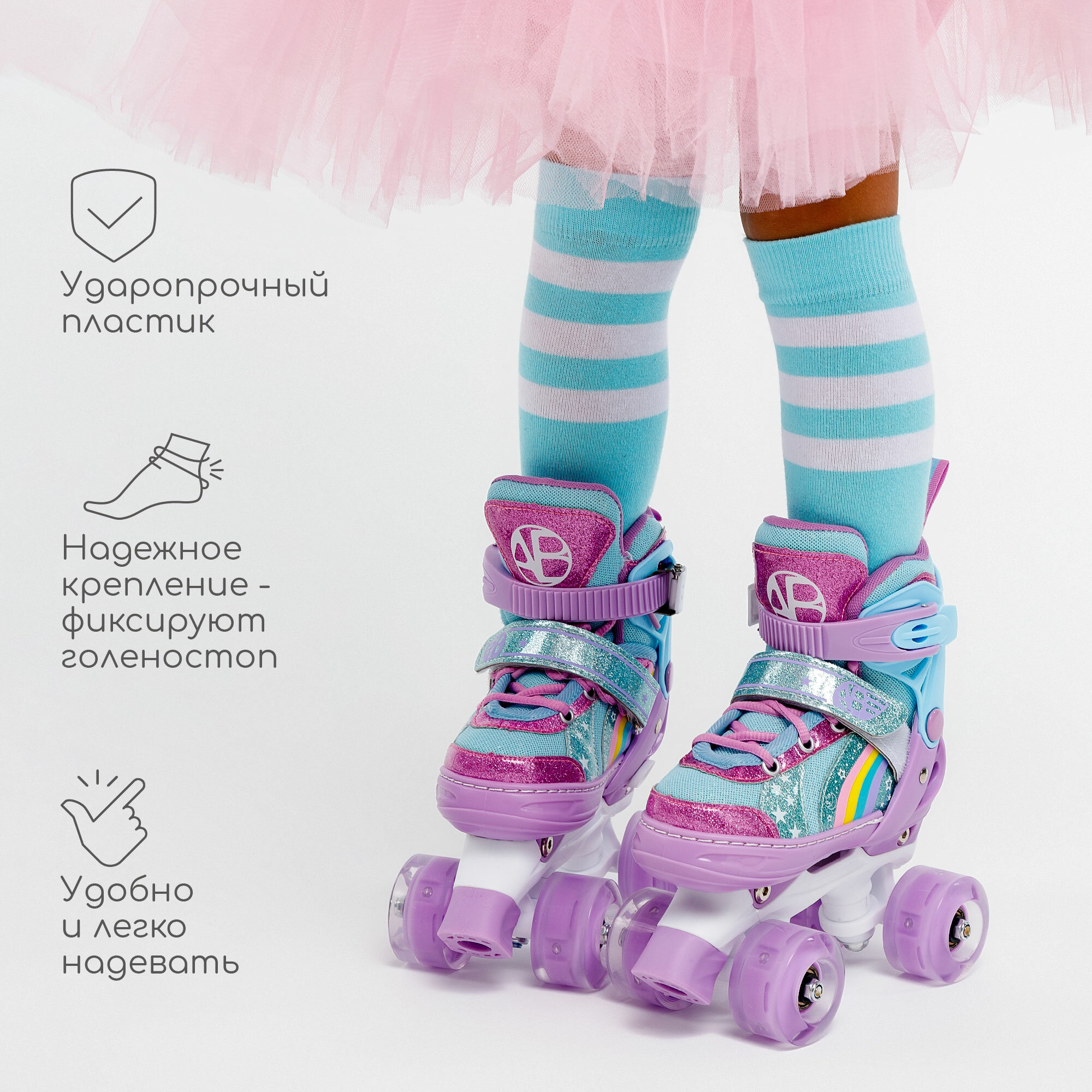 Ролики Amarobaby Disco раздвижные со светящимися колесами, фиолетовый, размер 30-33