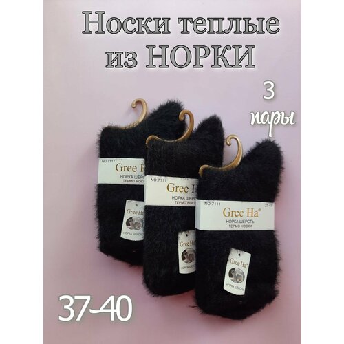 Носки Gree Ha, 140 den, 3 пары, размер 37-41, черный носки из шерсти норки белые