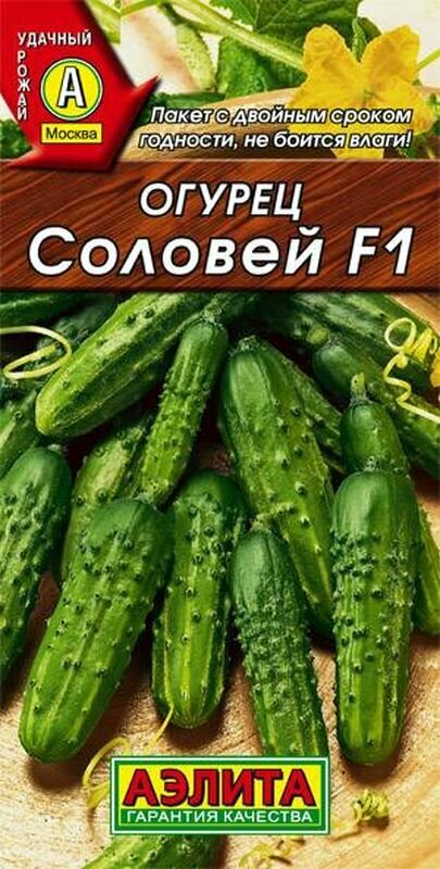 Семена Огурец Соловей Пч. Ср. (Аэлита) 03г