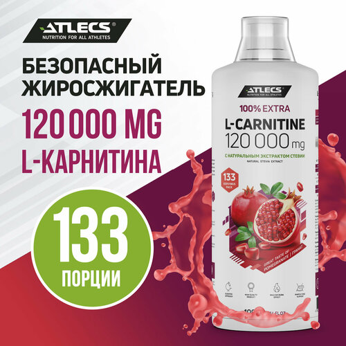 Atlecs L-carnitine 120000 mg, 1000 мл. (гранат) л карнитин жидкий binasport l carnitine 3600 мг питьевой 24 флакона по 25 мл со вкусом апельсин