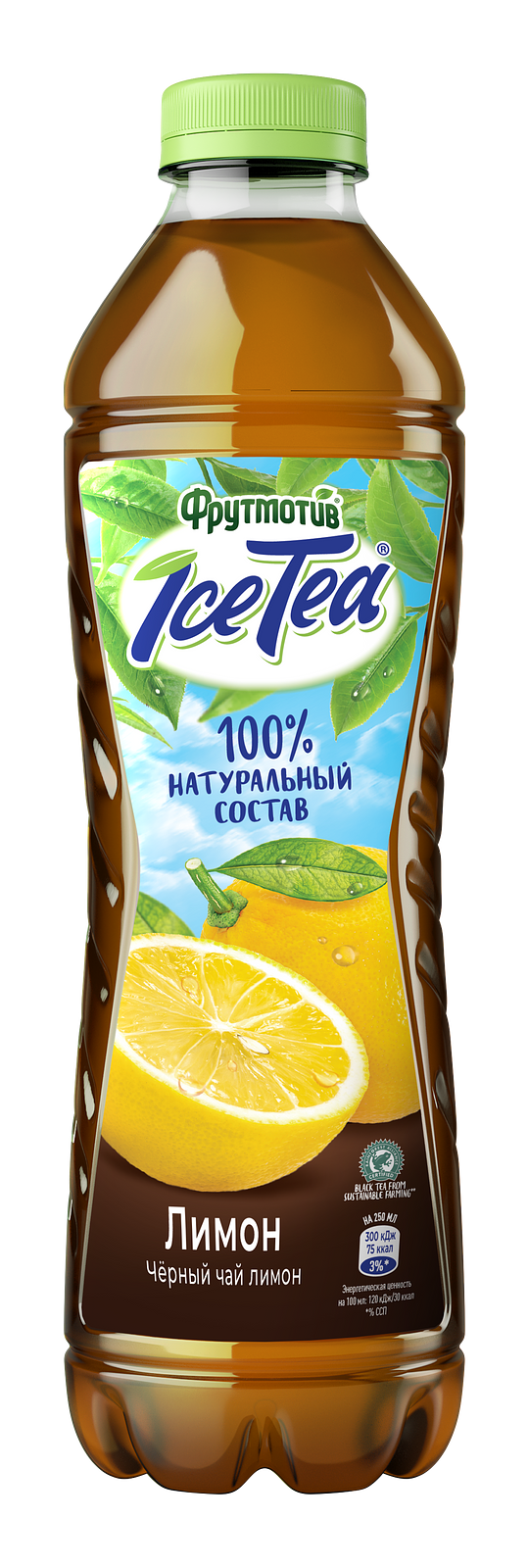Упаковка из 6 штук Холодный чай ICE TEA черный Лимон 0,5л ПЭТ