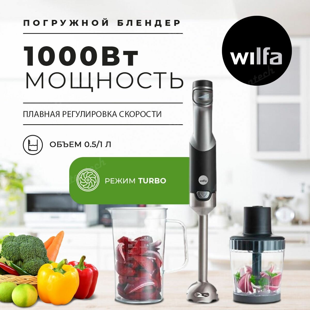 Блендер Wilfa SM-1000FP (Black) - фото №14