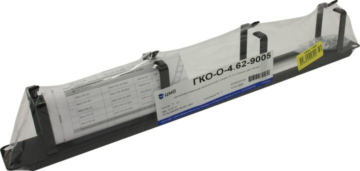 Органайзер кабельный ЦМО ГКО-О-4.62-9005 (30536320100)