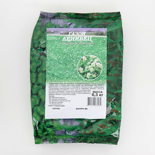 Гавриш Семена Газон Ленивец с белым клевером, 0,3 кг газон ленивец с белым клевером гавриш 0 6кг