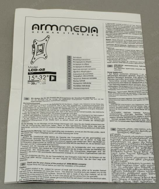 Кронштейн для телевизора ARM MEDIA - фото №20