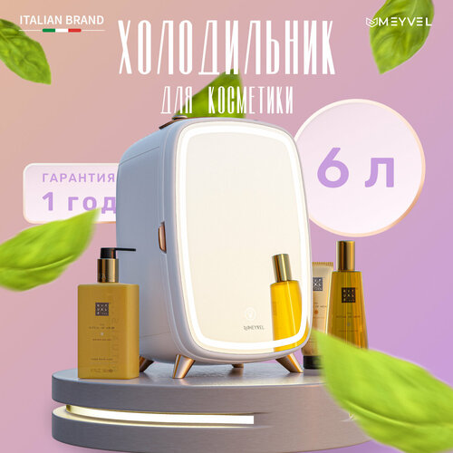Холодильник Meyvel MB-06C2W для косметики напитков и лекарств бьюти-холодильник белый на 6 литров 770000₽