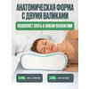 Фото #12 Подушка ортопедическая Medicaland Orto Sleep, с эффектом памяти, 60x40x13 см