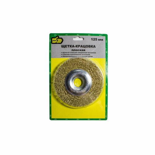 Щетка-крацовка плоск кручен стальн проволока 125мм222мм 888 411₽