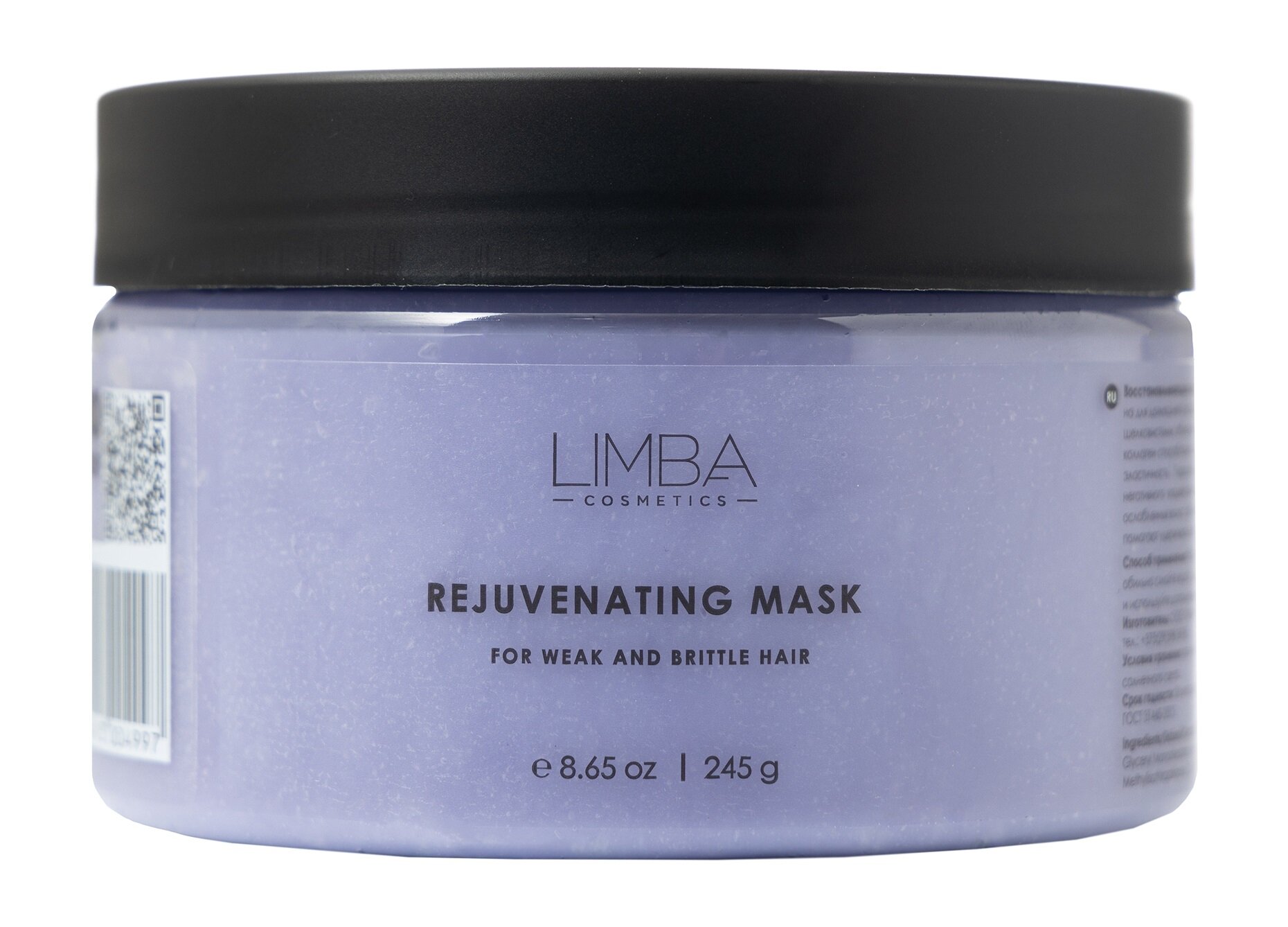 Восстанавливающая маска для ослабленных и ломких волос Limba Cosmetics Rejuvenating Hair Mask