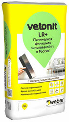 Шпатлевка полимерная weber vetonit lr+ финишная 20кг, арт.тов-167925