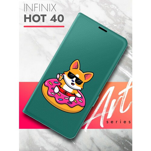 Чехол на Infinix HOT 40 (Инфиникс ХОТ 40) зеленый опал книжка эко-кожа с функцией подставки и магнитами Book Case, Brozo (принт) Корги в Пончике чехол на infinix hot 40 pro инфиникс хот 40 про зеленый опал книжка эко кожа с функцией подставки и магнитами book case brozo принт корги шарики