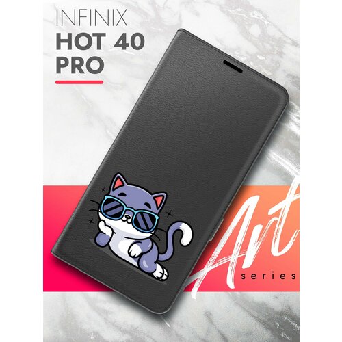 Чехол на Infinix HOT 40 Pro (Инфиникс Хот 40 Про) черный книжка эко-кожа с функцией подставки и магнитами Book case, Brozo (принт) Котик в очках чехол на infinix hot 40 pro инфиникс хот 40 про черный книжка эко кожа с функцией подставки и магнитами book case brozo принт котик пьет