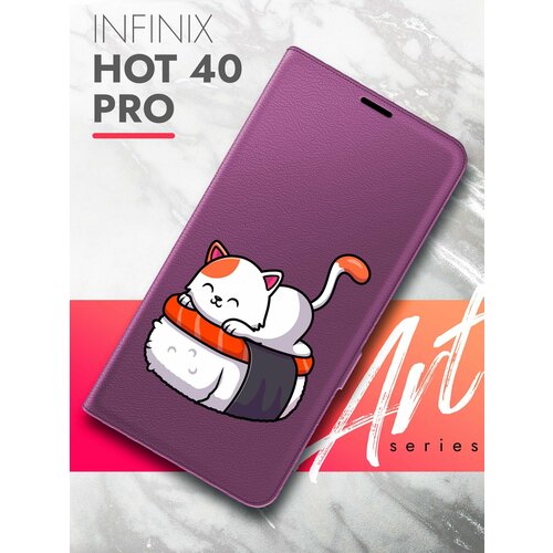 Чехол на Infinix HOT 40 Pro (Инфиникс ХОТ 40 Про) фиолетовый книжка эко-кожа с функцией подставки и магнитами Book Case, Brozo (принт) Котик Спит чехол на infinix hot 40 инфиникс хот 40 синий книжка эко кожа с функцией подставки и магнитами book case brozo принт котик спит