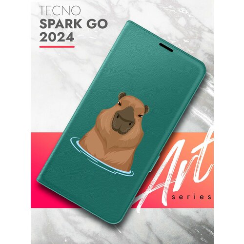 Чехол на Tecno Spark Go 2024 (Техно Спарк Гоу 2024) зеленый опал книжка эко-кожа с функцией подставки и магнитами Book Case, Brozo (принт) Капибара чехол на tecno spark go 2024 техно спарк гоу 2024 зеленый опал книжка эко кожа с функцией подставки book case brozo принт синий колокольчик