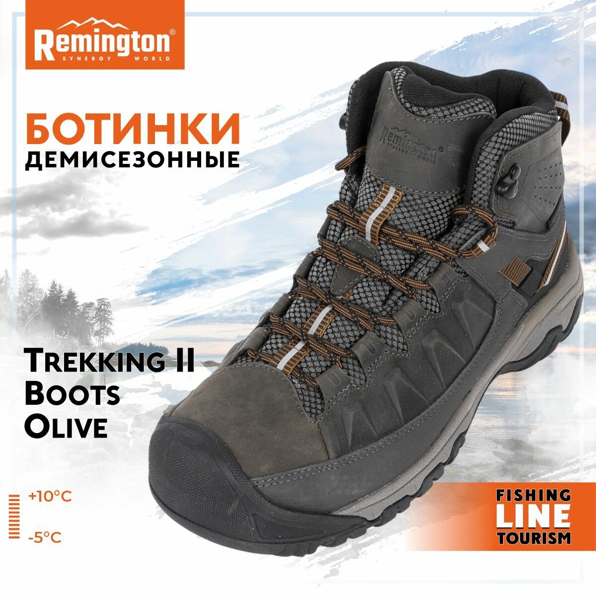 Ботинки Remington Trekking II Boots Olive р. 43 UB19078-307