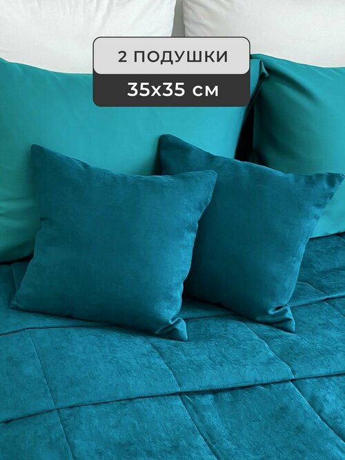 Декоративные подушки 35x35 см, 2 штуки, IRISHOME, изумрудные, гипоаллергенные, для сна и отдыха