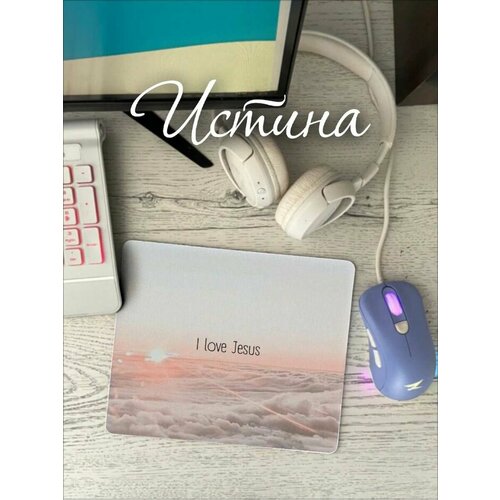 Коврики для мыши Христианский магазин истина