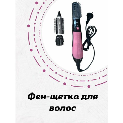 Фен-щетка для волос с двумя насадками CRONIER CR-800-2, розовый фен щетка cronier cr 800 4 черный розовый