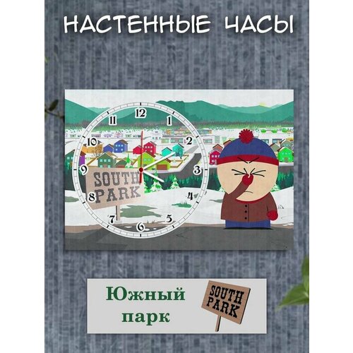 Часы настенные Hilari - детям