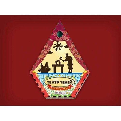 Театр теней 