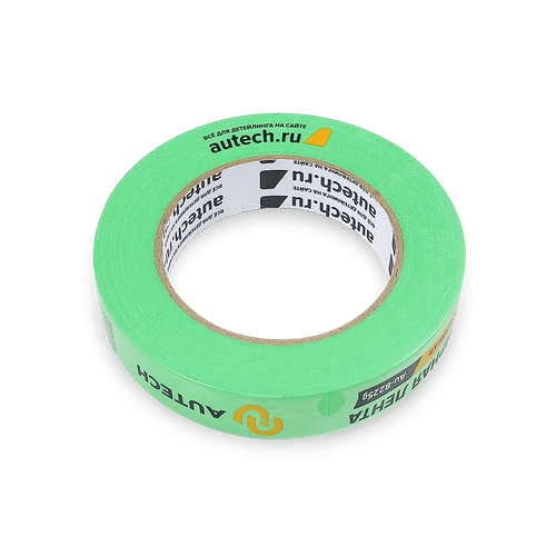 AuTech Маскирующая термостойкая лента зелёная 120 градусов 25мм x 50м 385₽