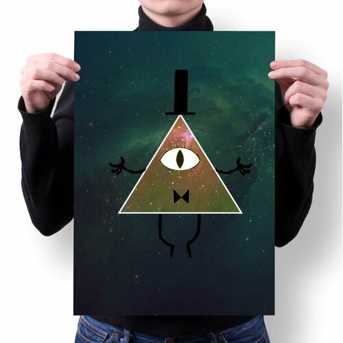 Плакат Билл Шифр 38 А4 480₽