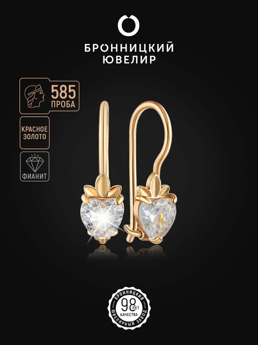 Серьги Бронницкий Ювелир, красное золото, 585 проба, фианит