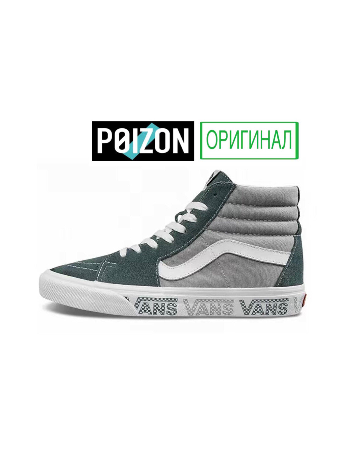 Кеды VANS SK8-Hi EU 