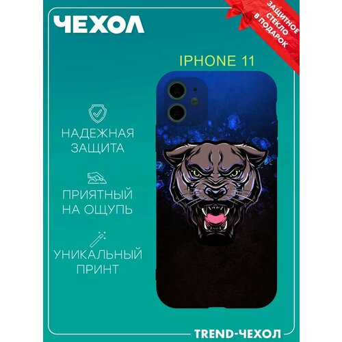 Чехол для телефона Apple iPhone 11 c принтом пантера