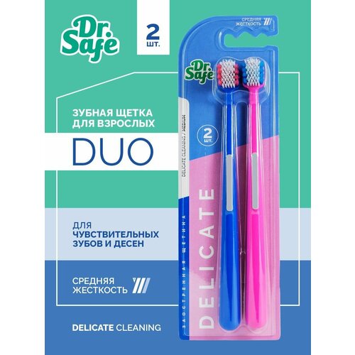 Зубная щетка Duo DrSafe набор 2 штуки средняя жесткость 450₽