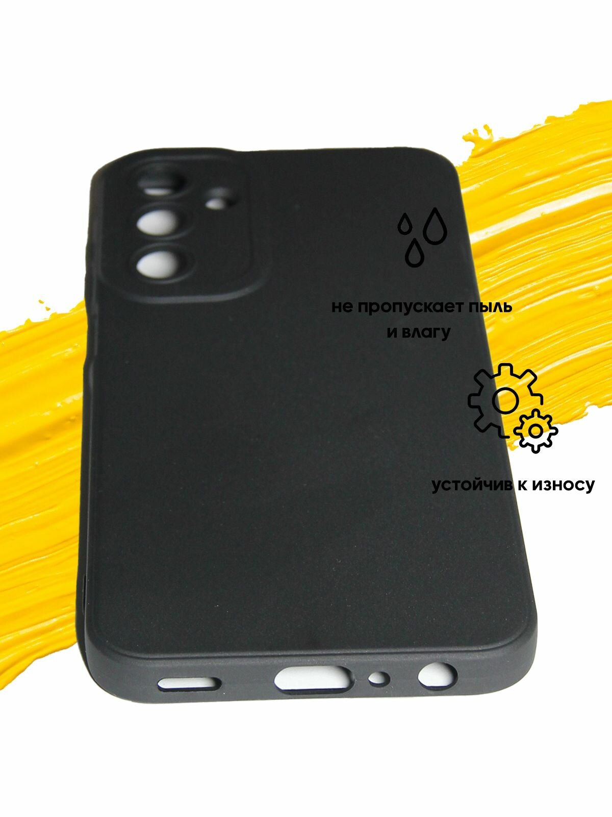 Чехол для Samsung Galaxy A25 / чехол на самсунг а25 черный — фото 1