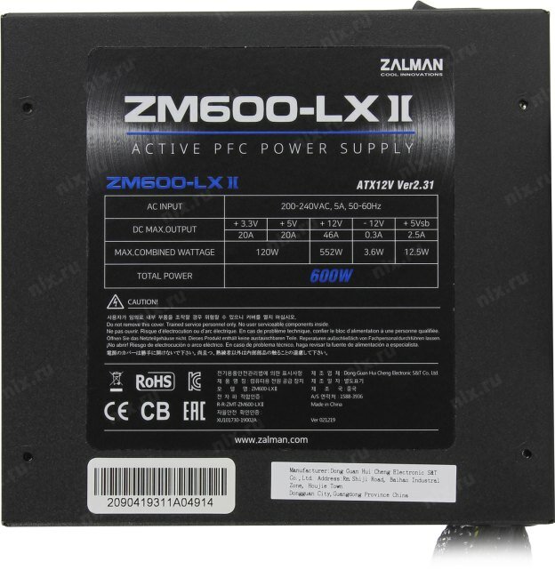 Zalman ZM600-LXII - фото №20