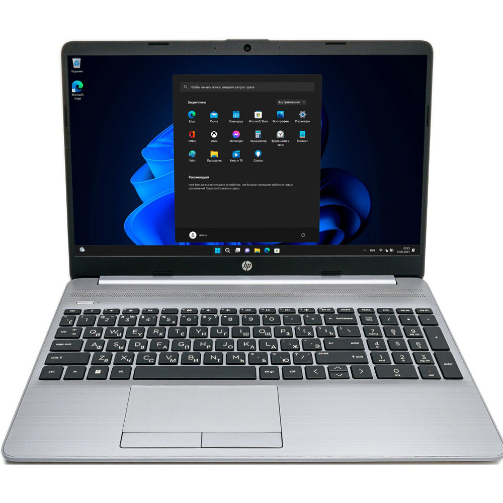 Ноутбук HP 255 G8 (7J034AA) 15.6" FHD (1920x1080)/Ryzen 5 5500U/8Gb/SSD256Gb/Free DOS/Silver