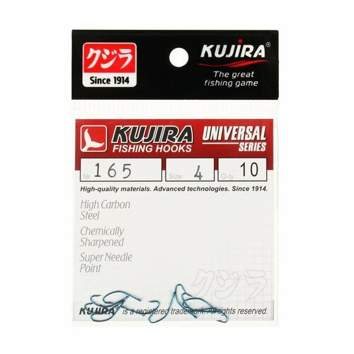 фото Крючки kujira universal 165, цвет bl, № 4, 10 шт.