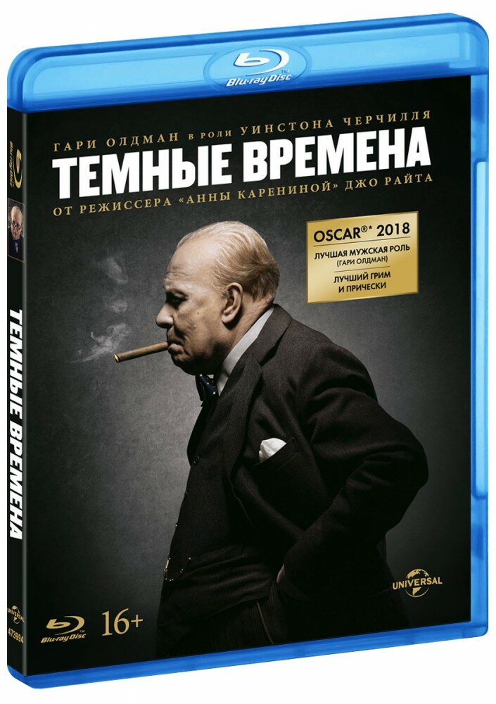 Темные времена Blu-ray Медиа - фото №9