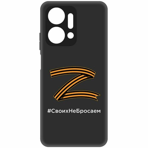 Чехол-накладка Krutoff Soft Case Z-Своих Не Бросаем для Honor X7a Plus черный чехол накладка krutoff soft case z своих не бросаем для huawei y8p honor 30i черный