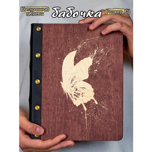 Блокноты Hilari