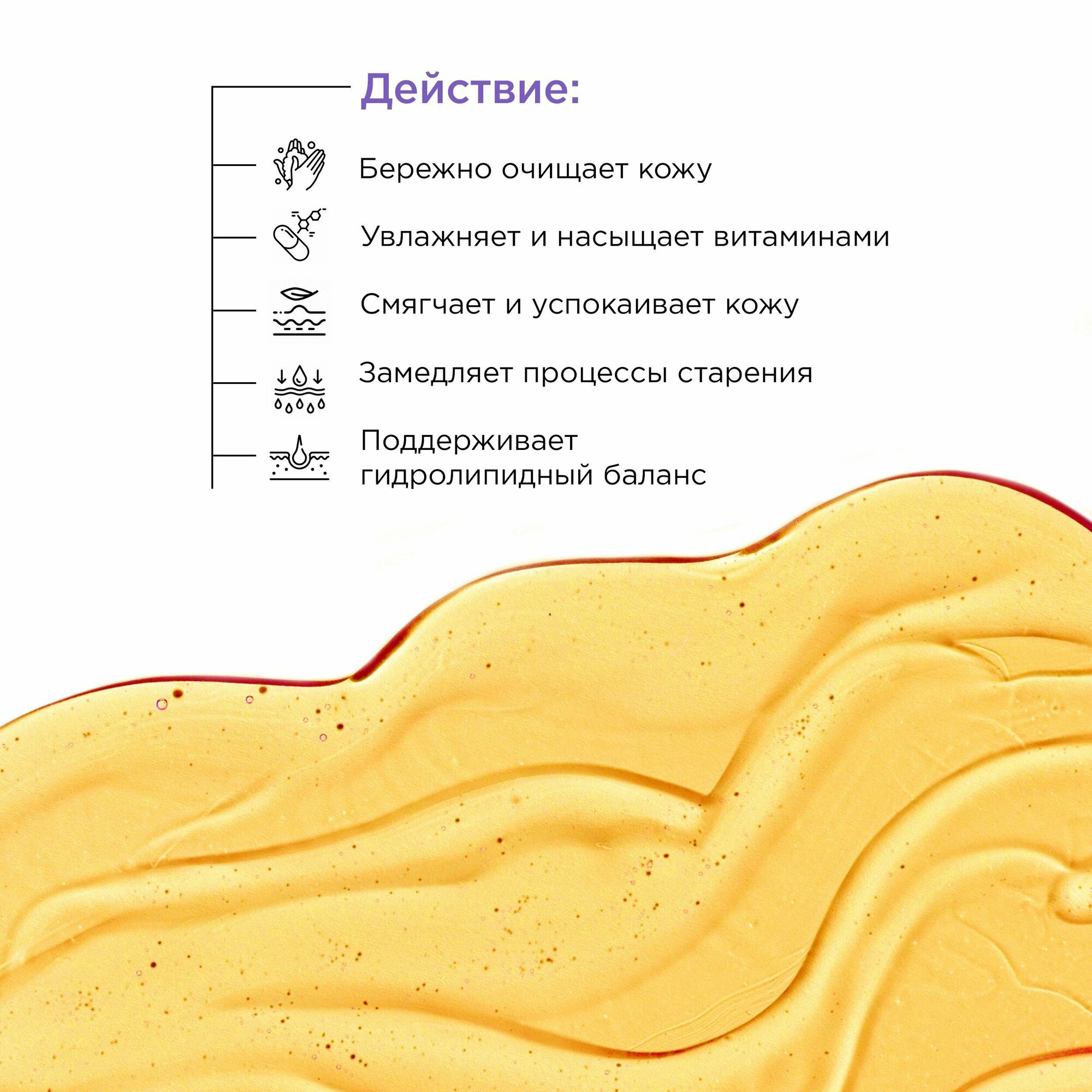 MIXIT Увлажняющий и интенсивно очищающий гель для душа с экстрактом банана, кокоса и клубники JUST SHOWER GEL, 1000 мл