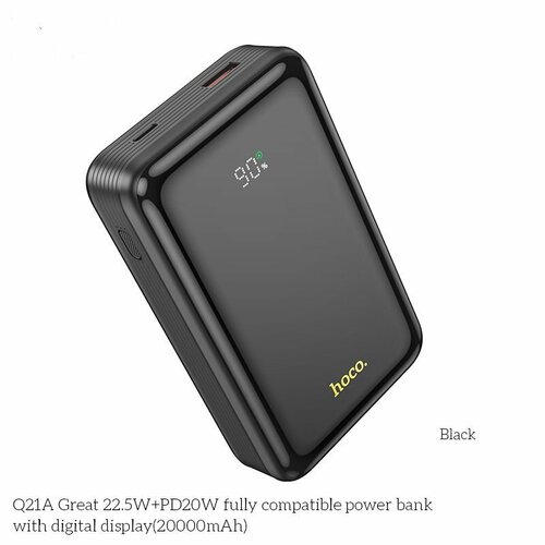 Внешний аккумулятор Hoco Q21A 225WPD20 20000mAh черный 244000₽